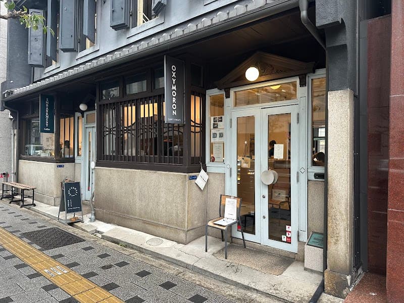 OXYMORON 北浜店の写真