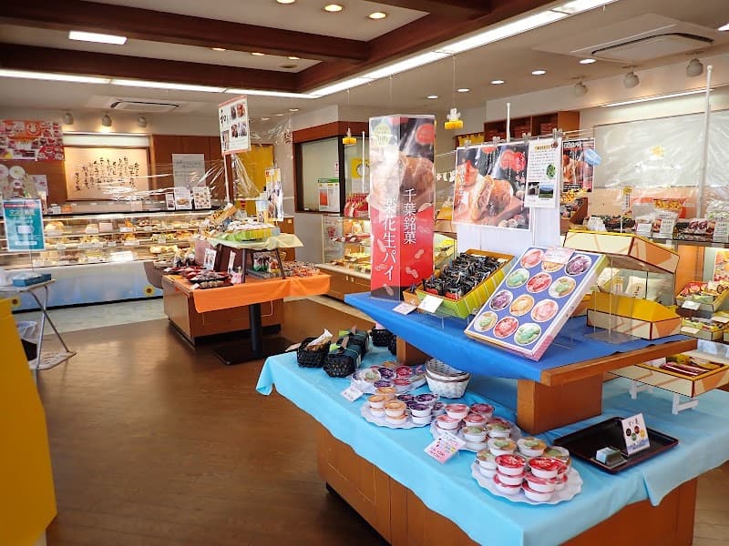 オランダ家 道場北店