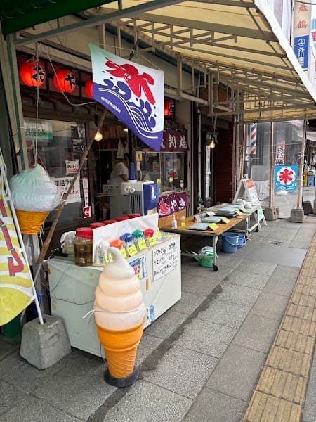おやきの冨士屋