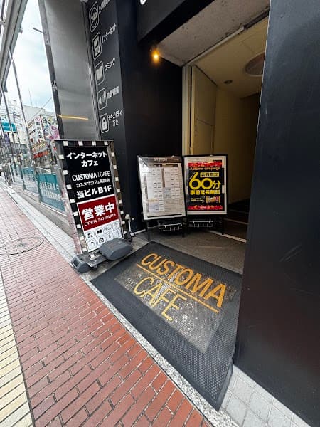 カスタマカフェ 町田店の写真