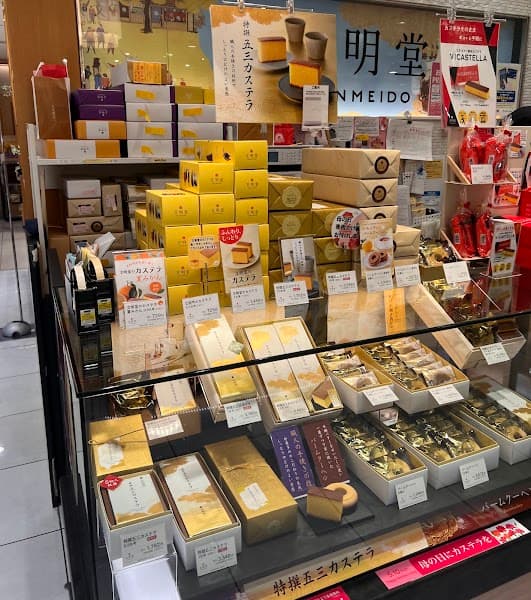 文明堂 新越谷ヴァリエ店の写真