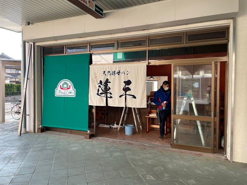 純生食パン工房 HARE/PAN 諫早店