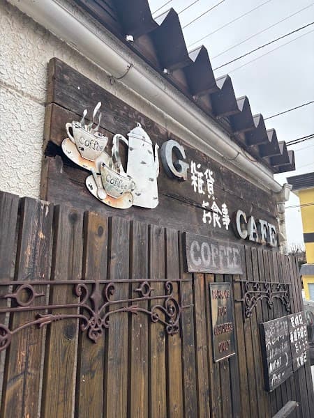 G-cafeの写真