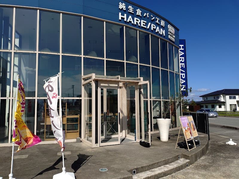 HARE/PAN 富山店の写真