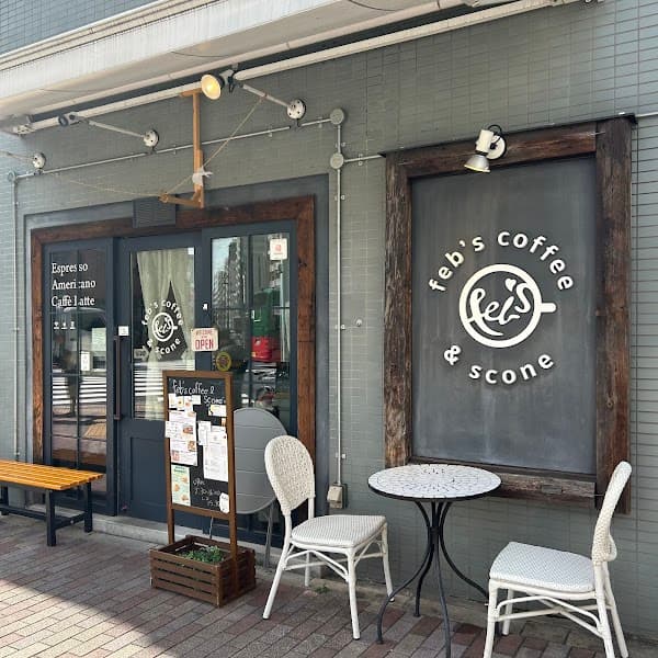 Feb's coffee & scone