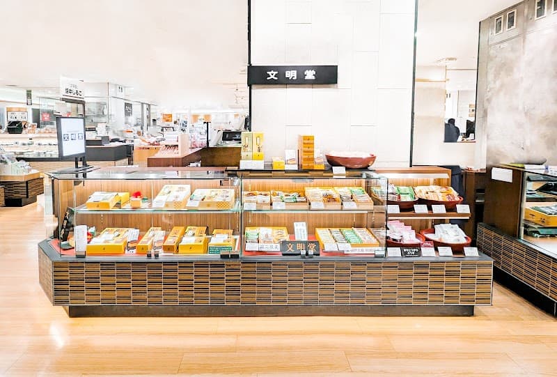 文明堂神戸店 神戸阪急店