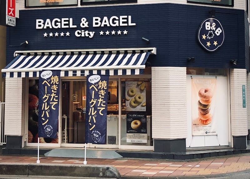 BAGEL&BAGEL City 新所沢店の写真