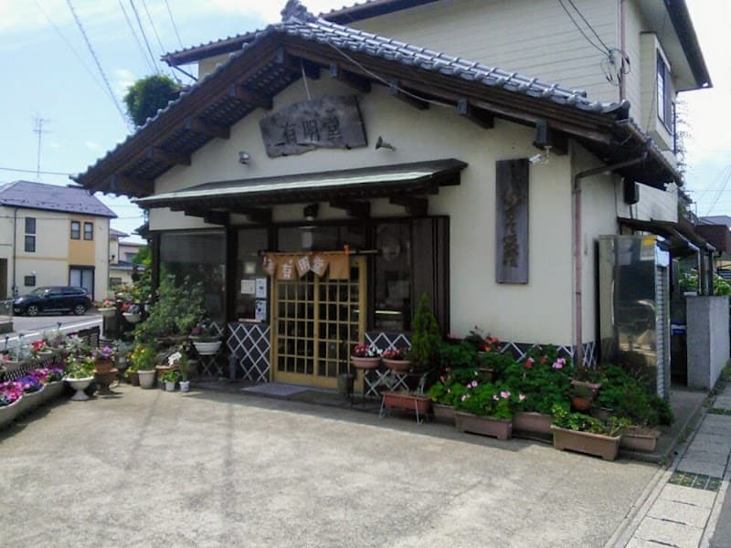 有明堂の店内風景