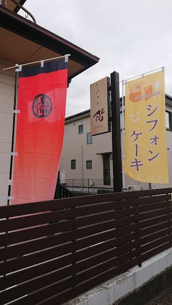 しふぉんきざはし（階）の写真