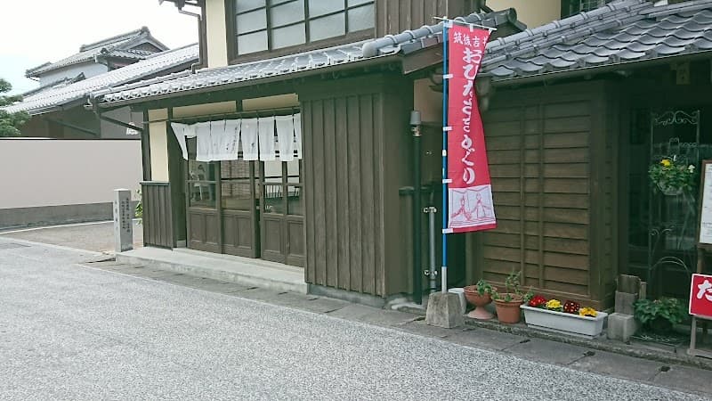 蛭子町・珈琲店
