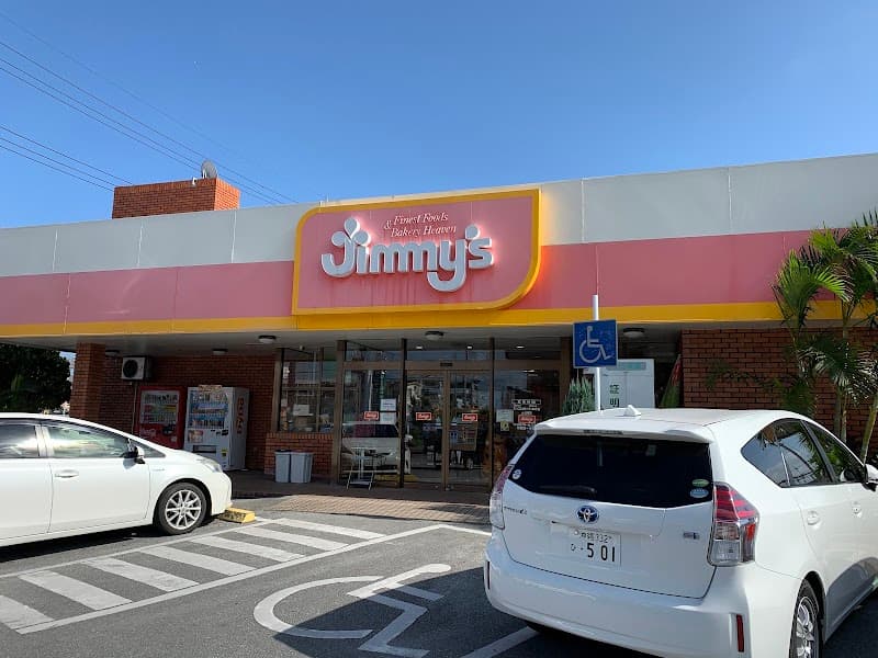 ジミー 美里店の写真