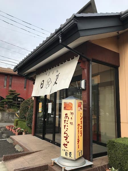 日夏菓子店金色店