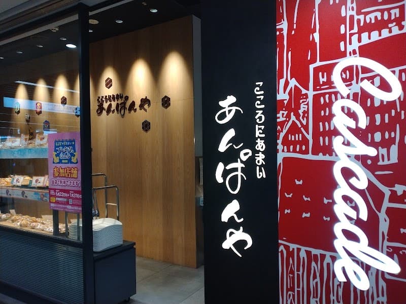 カスカード ヨリマチFUSHIMI店