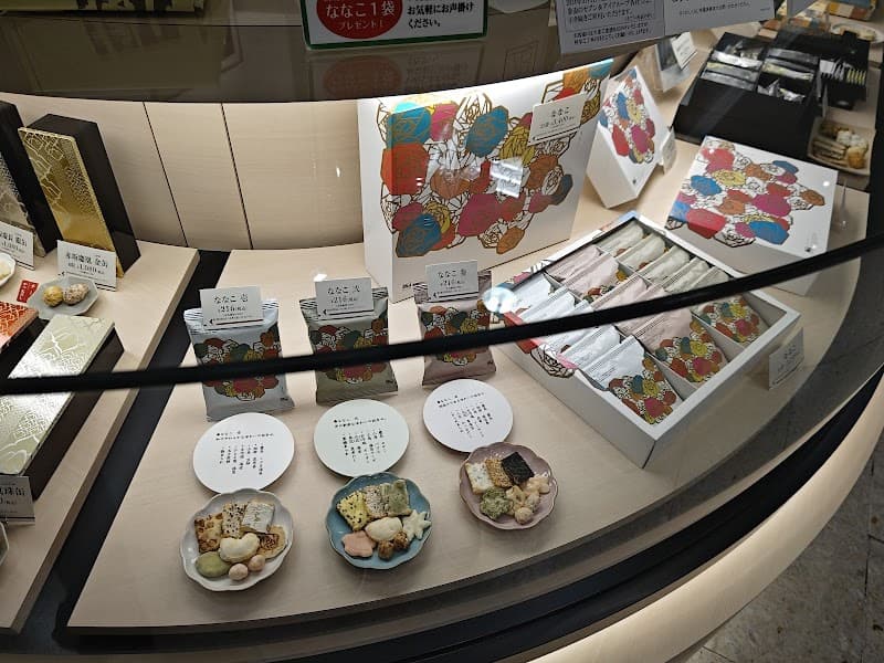 赤坂柿山 そごう千葉店の店内風景