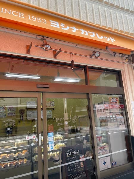 ヨシナカブレッド 一番通り店の店内風景