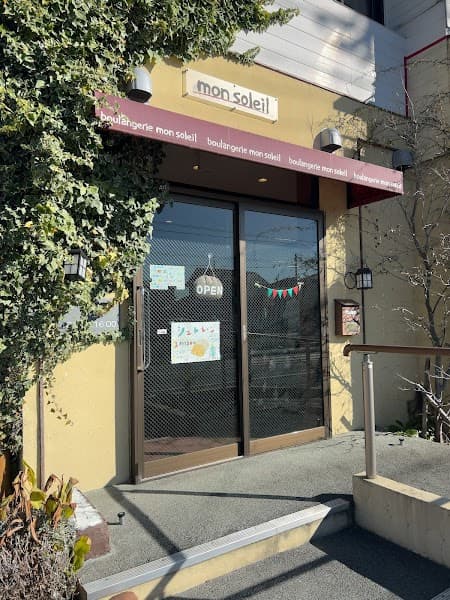 Mon Soleilの店内風景