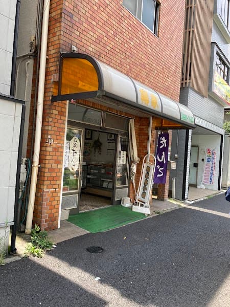 柳家菓子舗