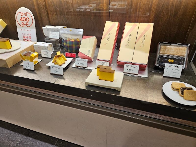 福砂屋 新宿伊勢丹店の店内風景