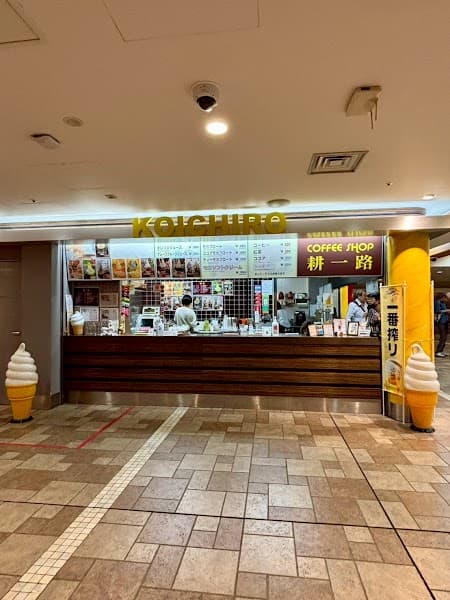 耕一路 府中競馬場店