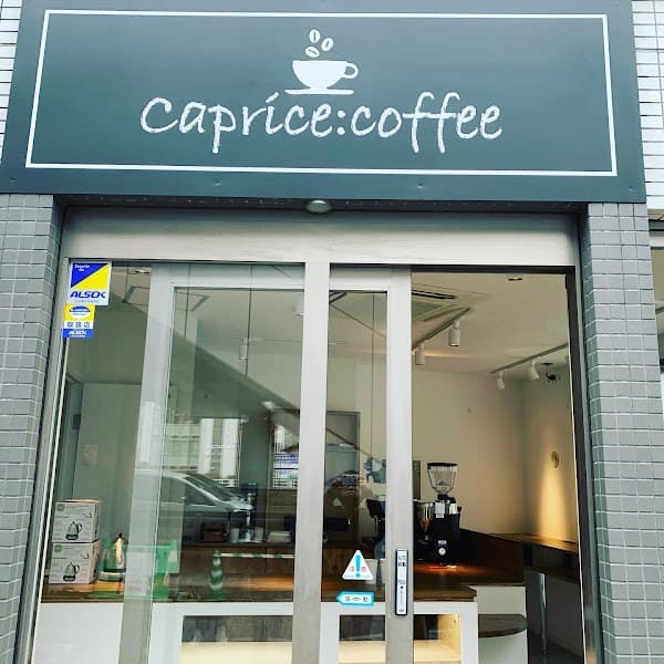 Caprice:coffeeの写真