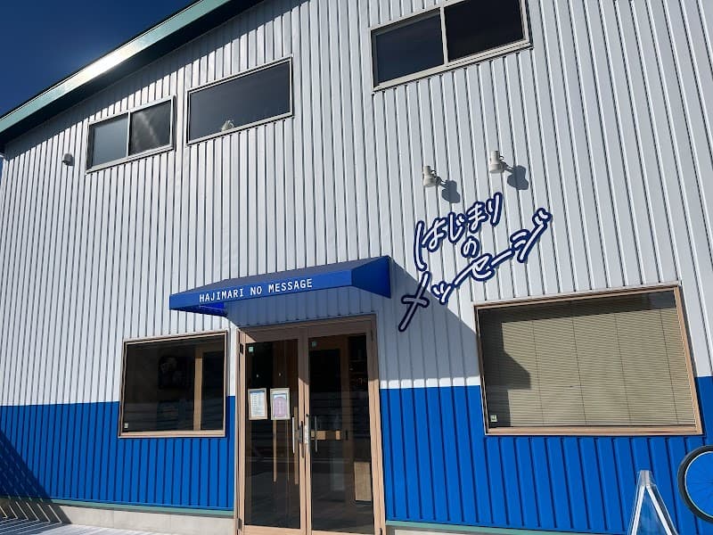 はじまりのメッセージの店内風景