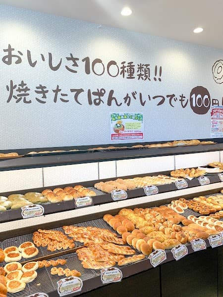 京都伊三郎製ぱん 伊都店の写真