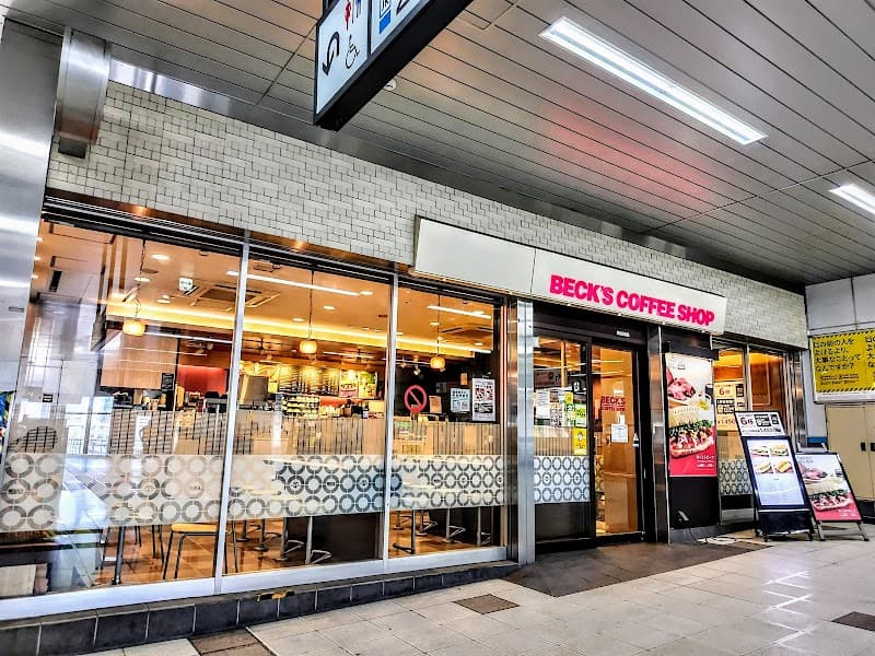 ベックスコーヒーショップ 大井町店