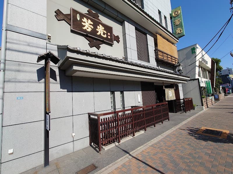 芳光