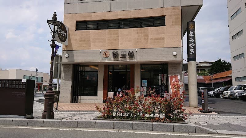 榮玉堂