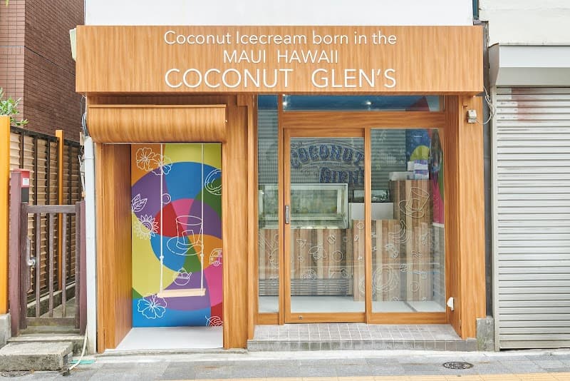 Coconut Glen’s Minami-Ikebukuro | ココナッツグレン 南池袋店 (Vegan Ice Cream)