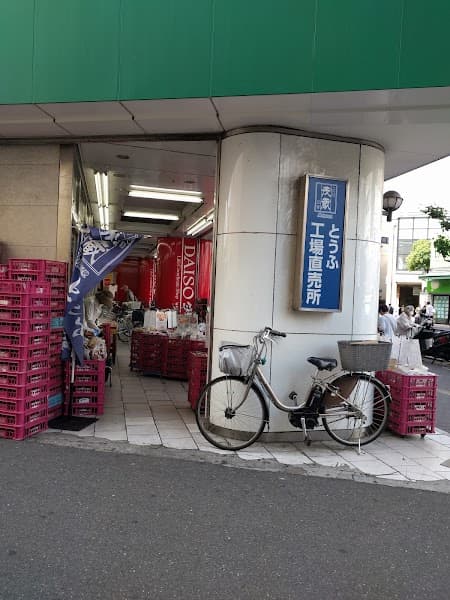 三代目茂蔵 船橋店(とうふ工場直売所)の店内風景