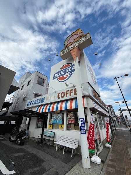 ブルーシール福生店