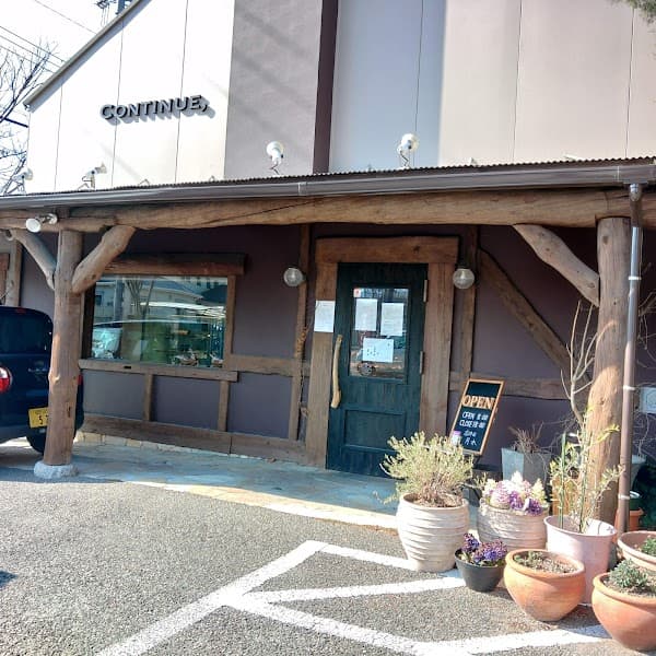 コンティニュー