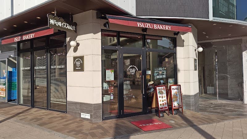 株式会社イスズベーカリー 本店