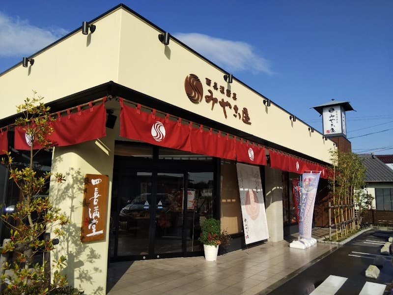 みやこ屋 神戸店