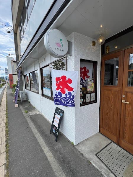 かき氷のSWAN/壺焼き芋専門店 甘すぎてごめんねの写真