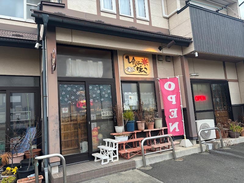 ひなたぼっこ🥐Hinata-Bokko-Bakeryの写真