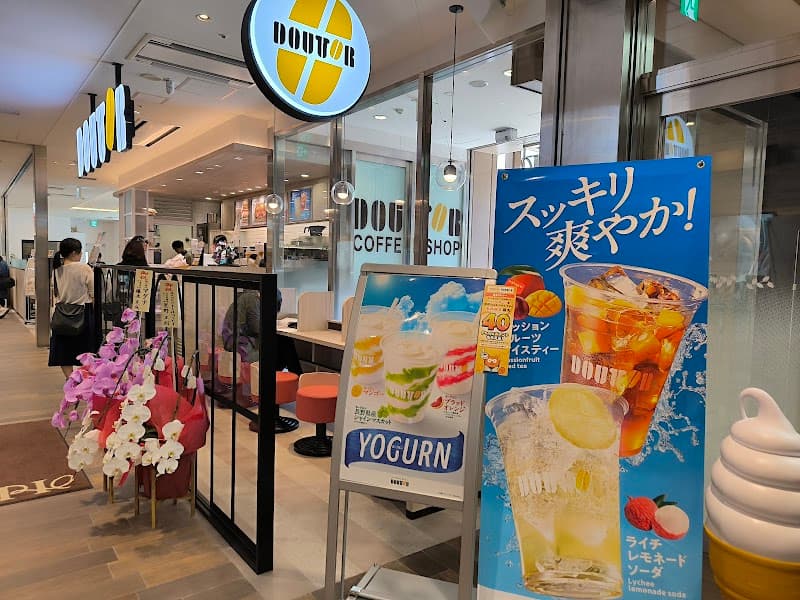 ドトールコーヒーショップ ペリエ海浜幕張改札内店の写真