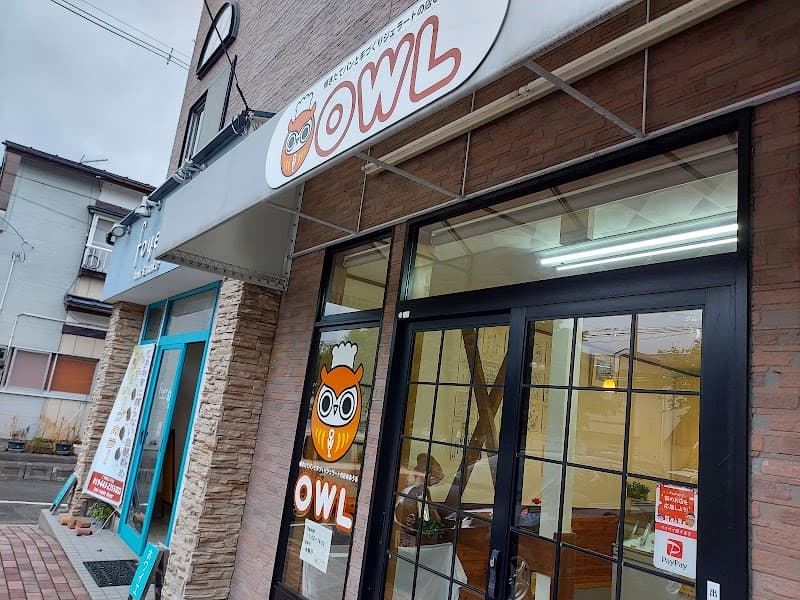 焼きたてパンと手づくりジェラートの店 OWL -あうる-