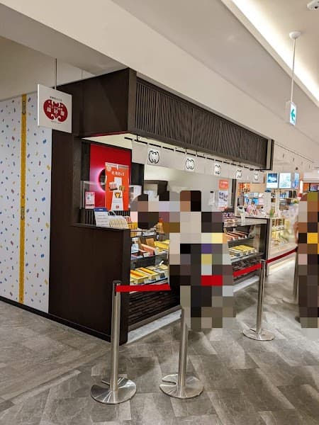 福砂屋 長崎駅売店の店内風景