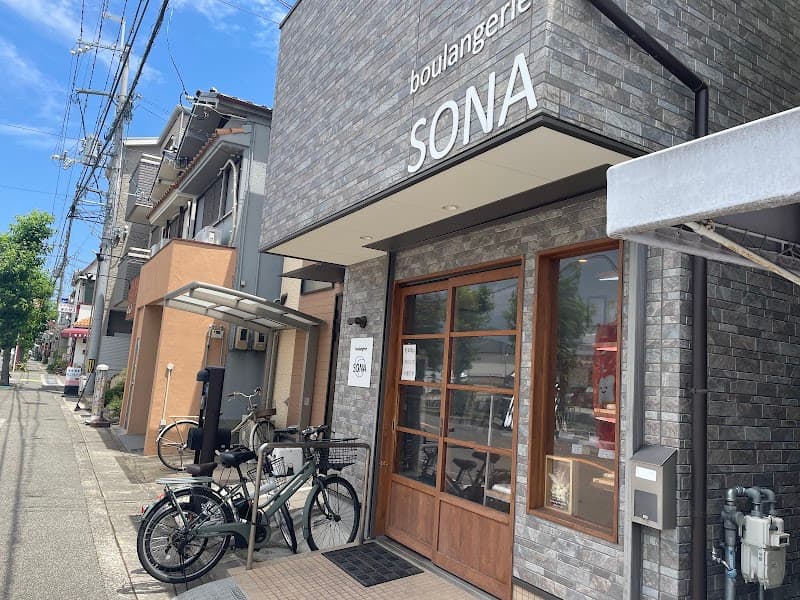 boulangerie SONAの写真