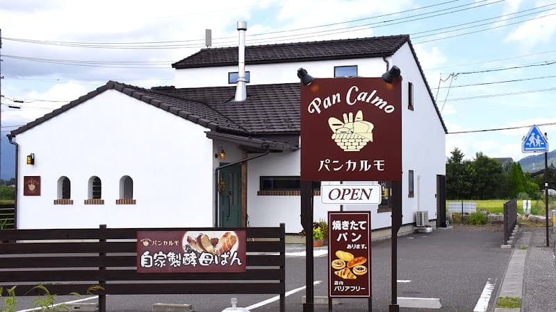 パン カルモの写真