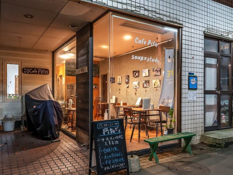Cafe Pitoの写真