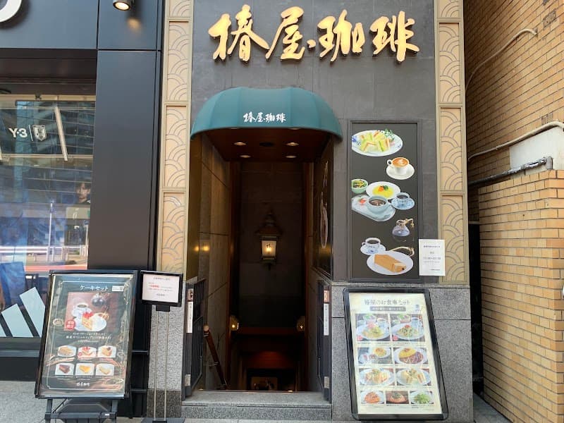 椿屋珈琲 池袋離れ
