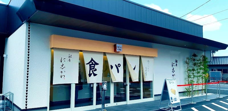 銀座に志かわ 日立店の写真