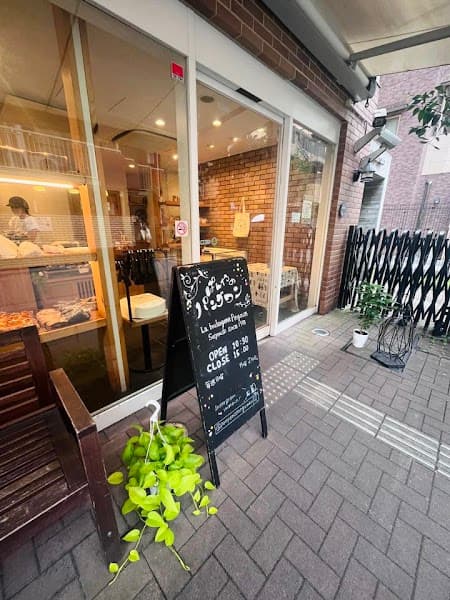 ぱんやのパングワンの店内風景