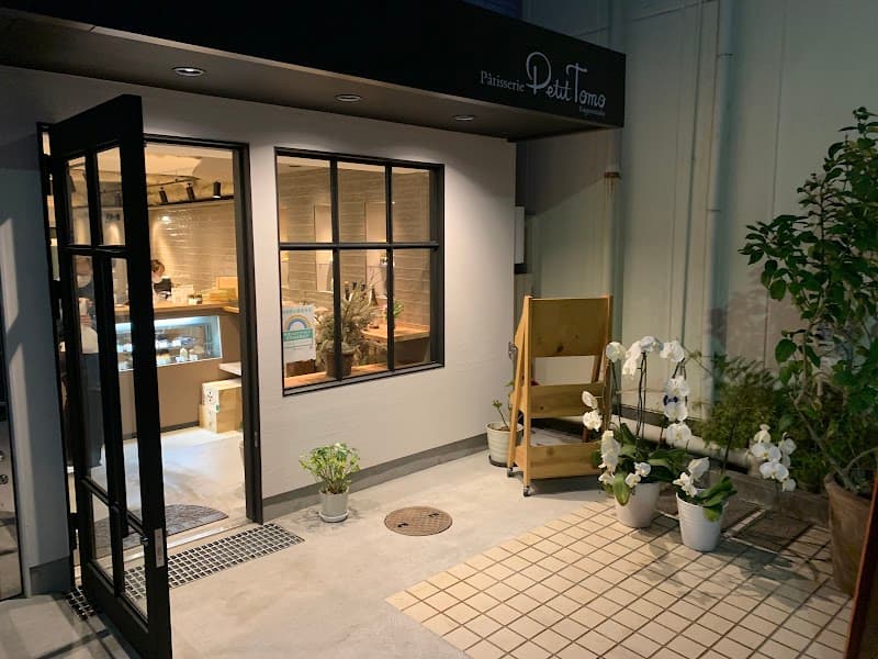 patisserie petit tomo (パティスリー プティ トモ)