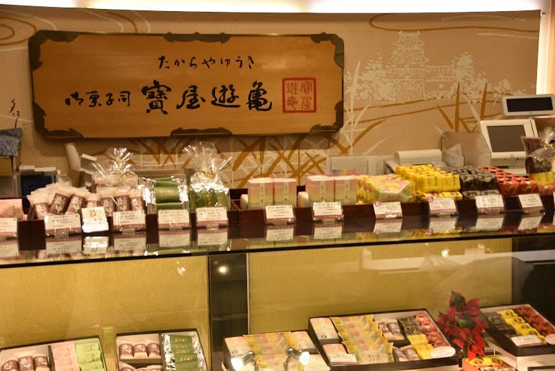 寶屋遊亀(たからやゆうき) あまがさき阪神百貨店の店内風景