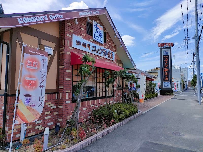 コメダ珈琲店 宇部南浜町店の店内風景