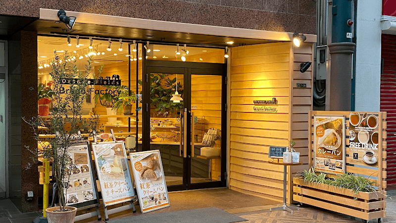 Orange Fields Bread Factory